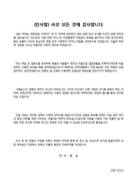 미리보기