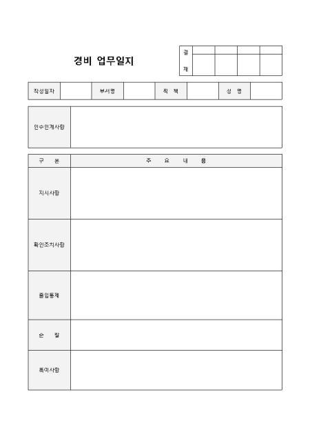 미리보기