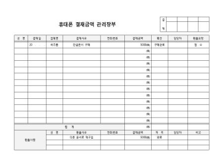 미리보기