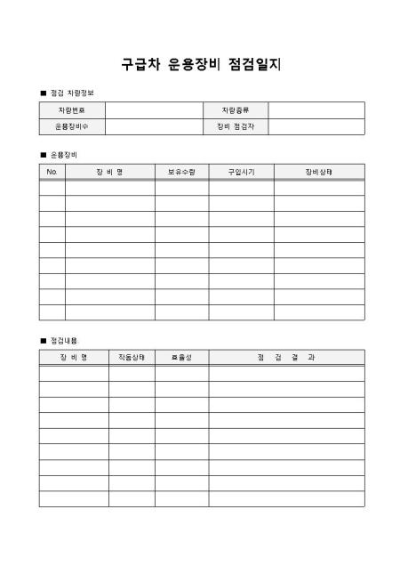 미리보기