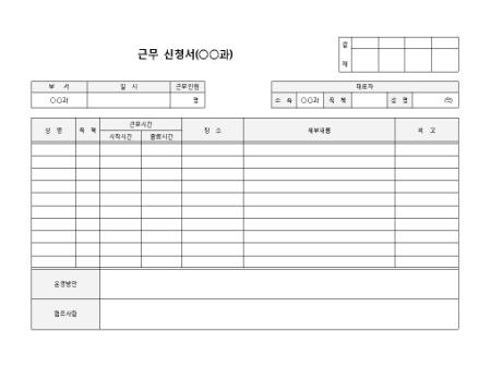 미리보기