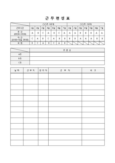 미리보기