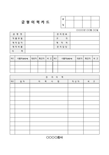 미리보기