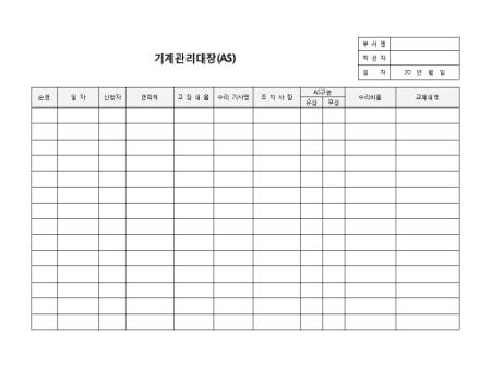 미리보기