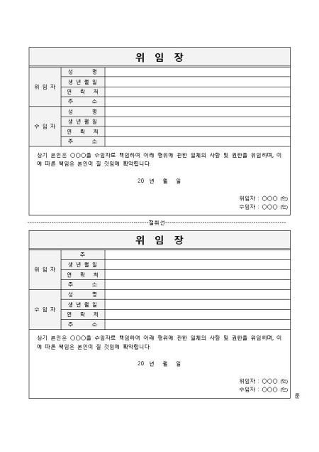 미리보기