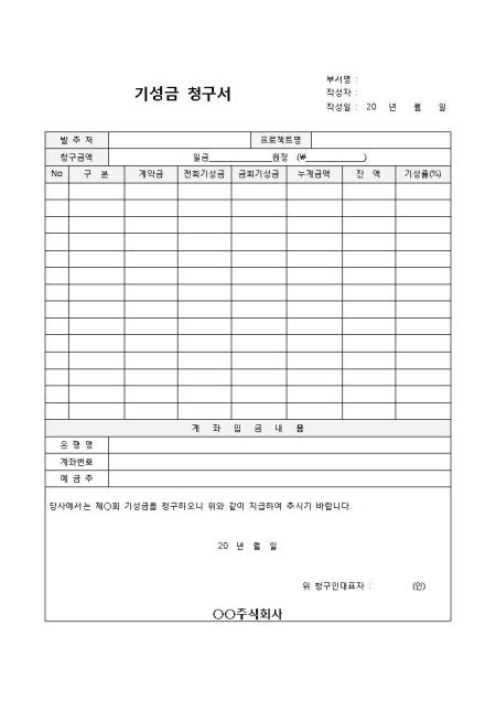 미리보기