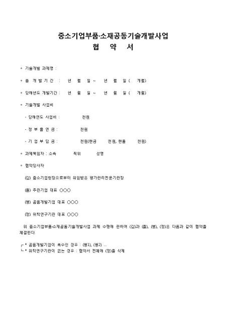 미리보기