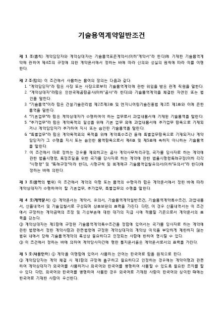 미리보기