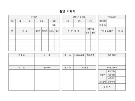 미리보기