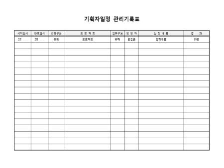 미리보기