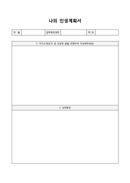 미리보기
