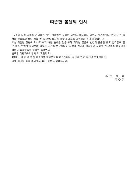 미리보기