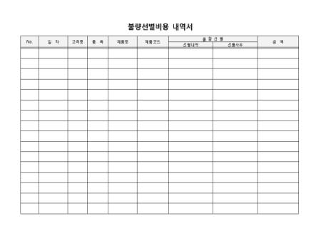 미리보기