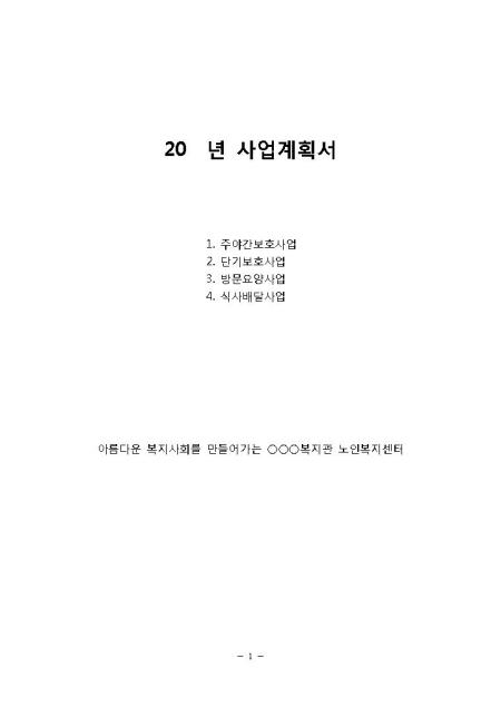 미리보기