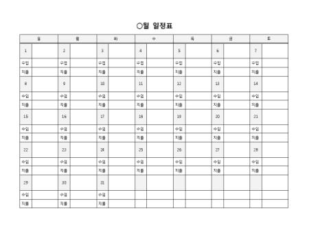 미리보기
