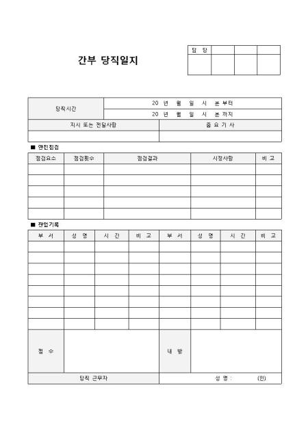 미리보기
