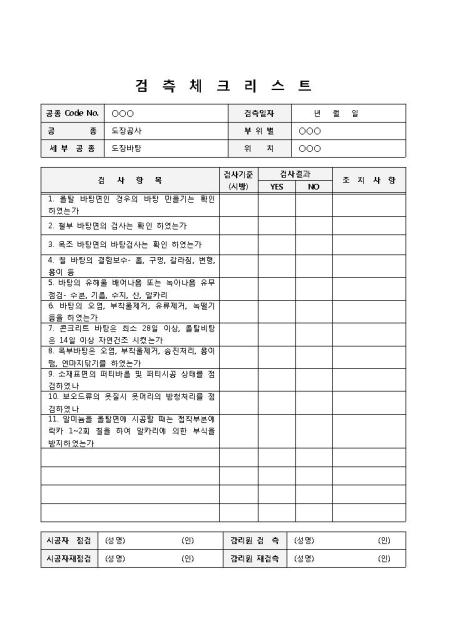 미리보기