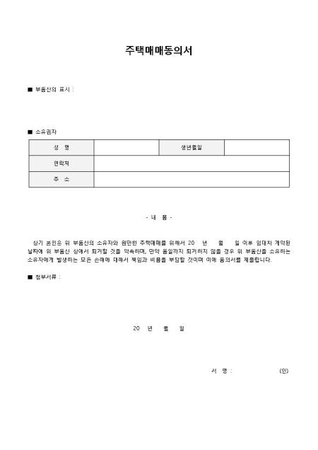 미리보기