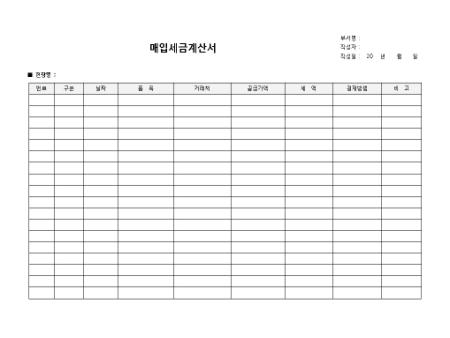 미리보기