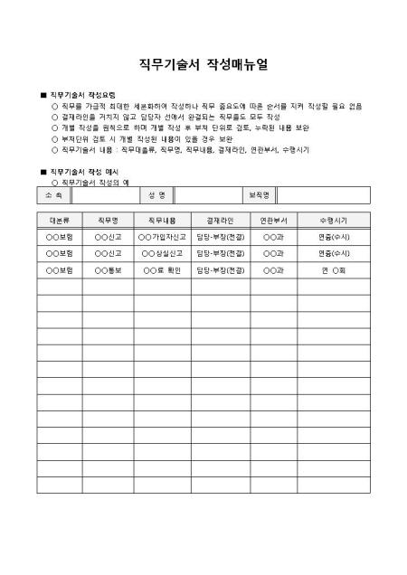 미리보기