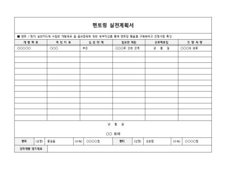 미리보기