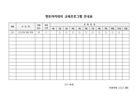 미리보기