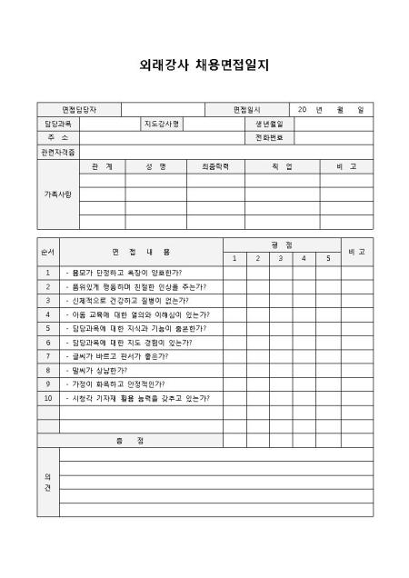 미리보기