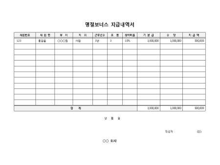 미리보기