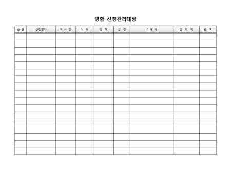 미리보기