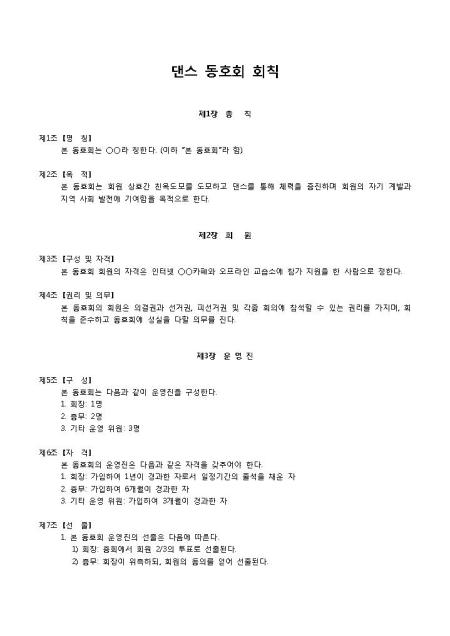 미리보기