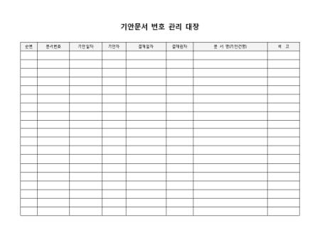 미리보기