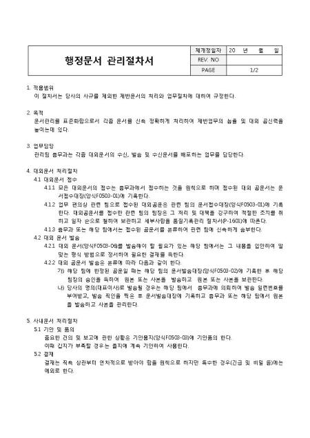미리보기