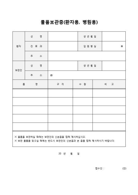 미리보기