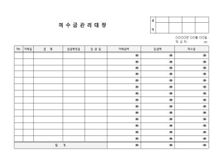 미리보기