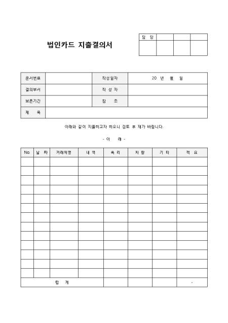 미리보기
