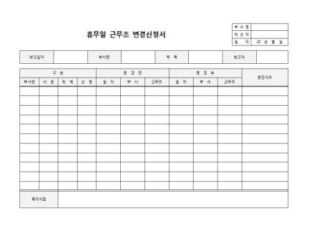 미리보기