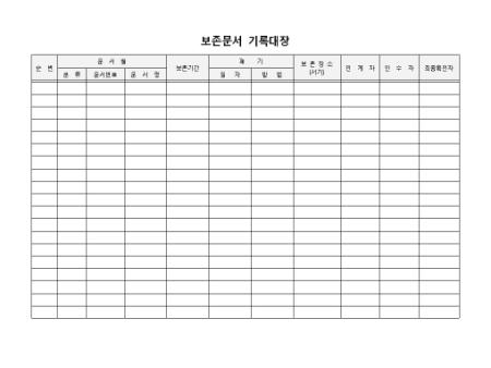 미리보기