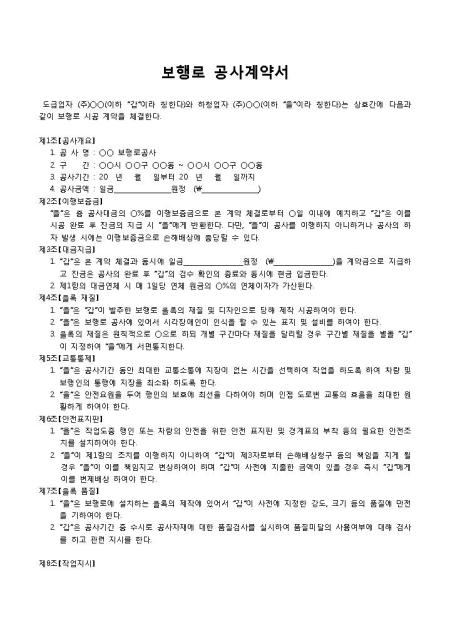 미리보기