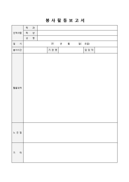 미리보기