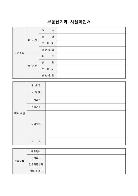 미리보기
