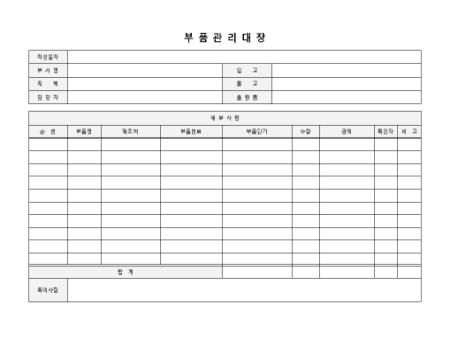 미리보기