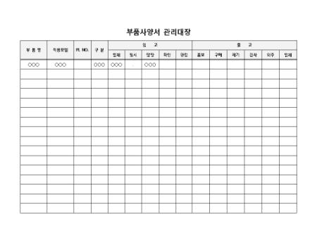 미리보기