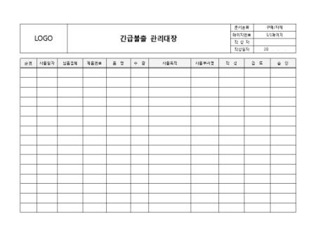 미리보기