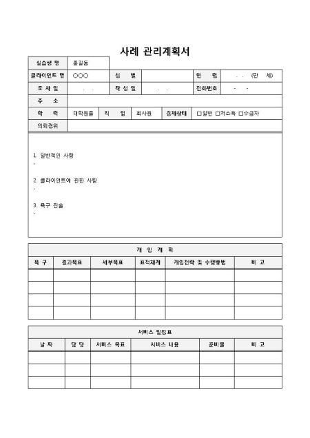 미리보기