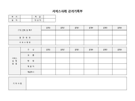 미리보기