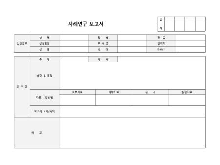 미리보기