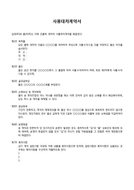 미리보기