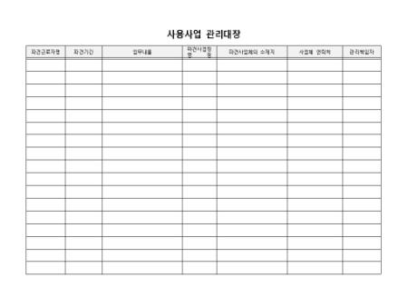 미리보기