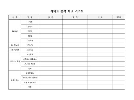 미리보기