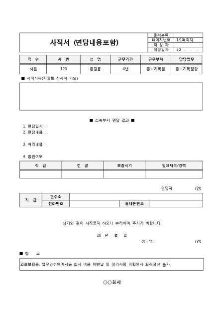 미리보기